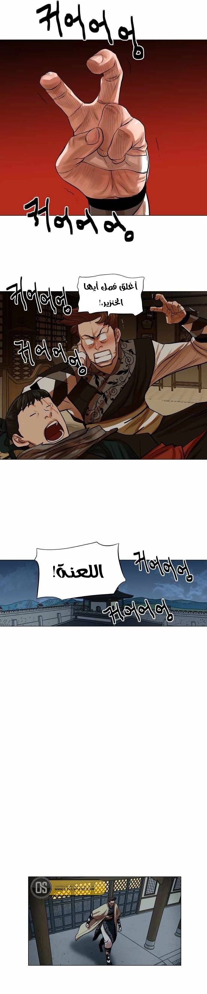 صفحة 9