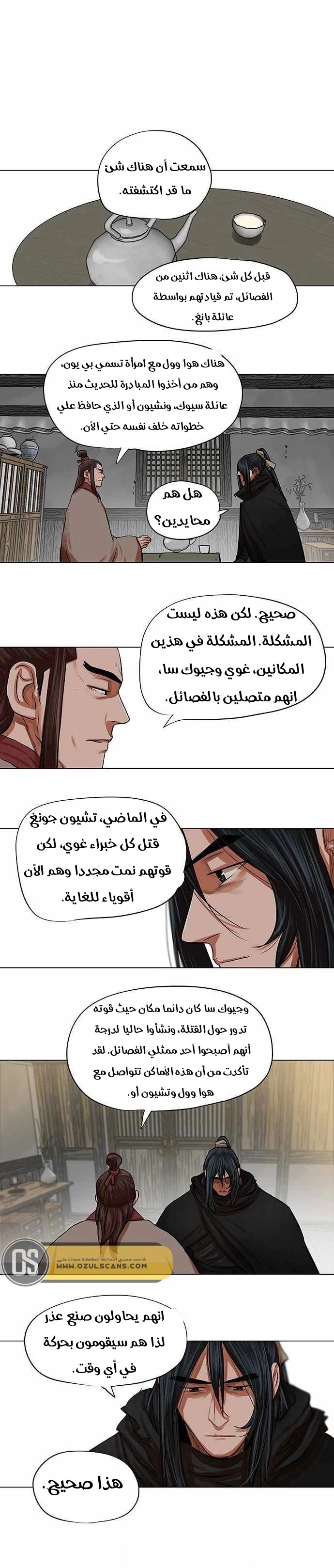 صفحة 3