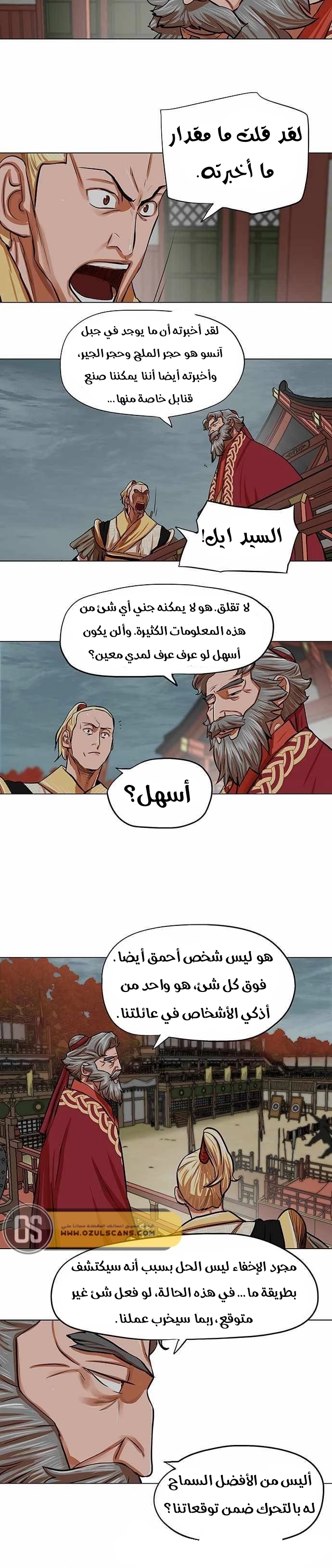 صفحة 3