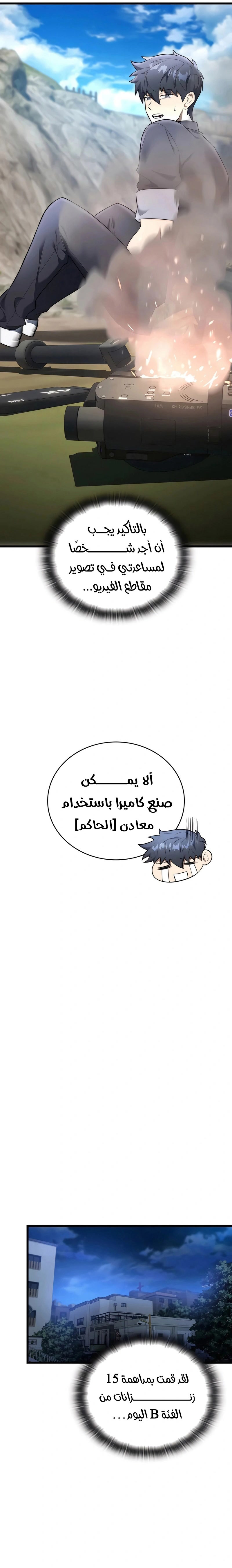 صفحة 13