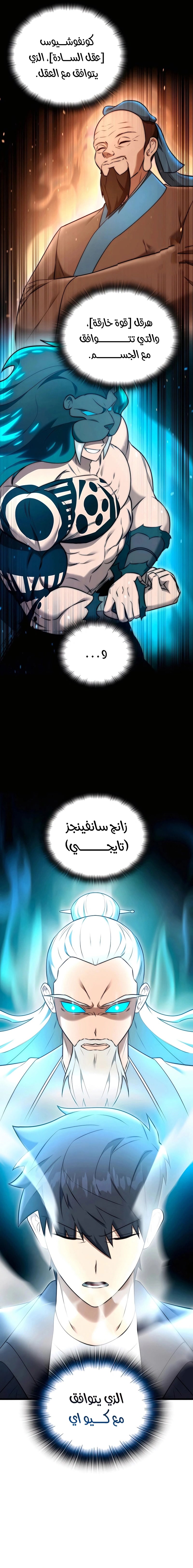 صفحة 14