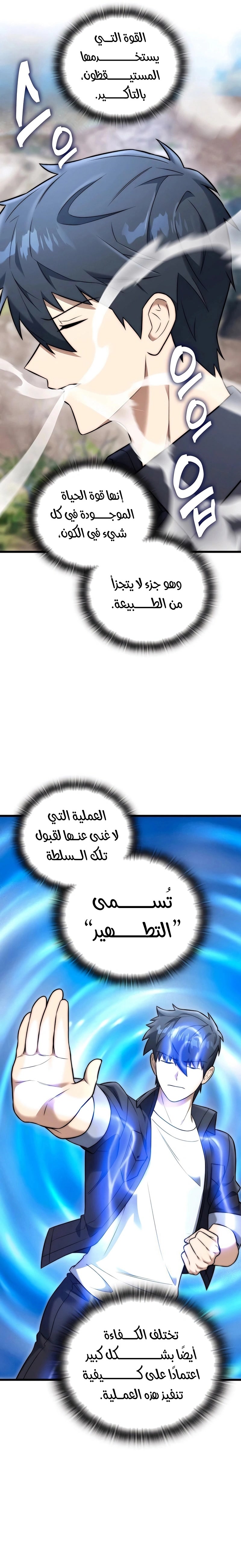 صفحة 17