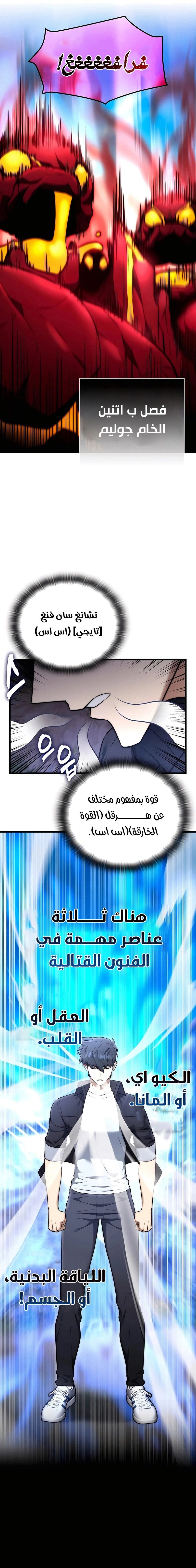 صفحة 20