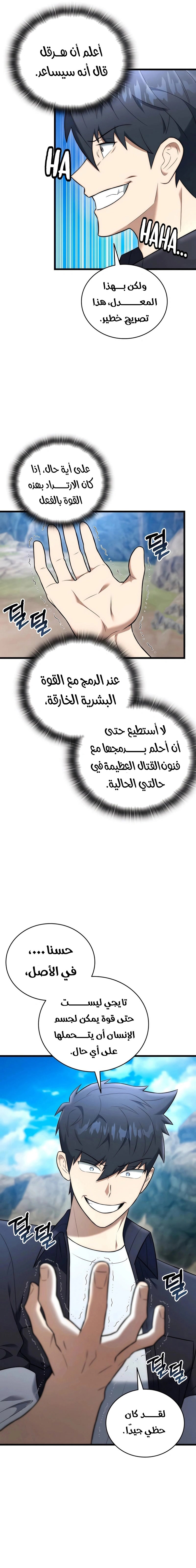 صفحة 22