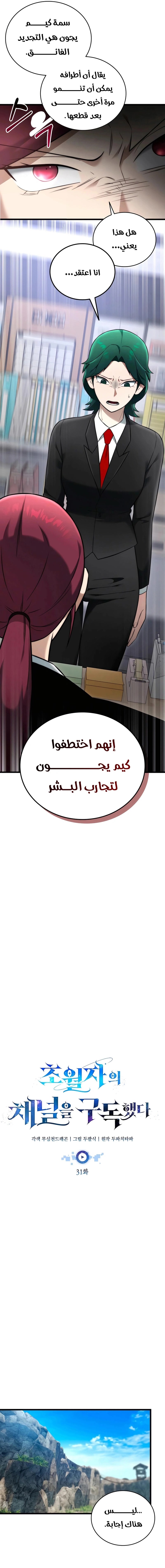 صفحة 23