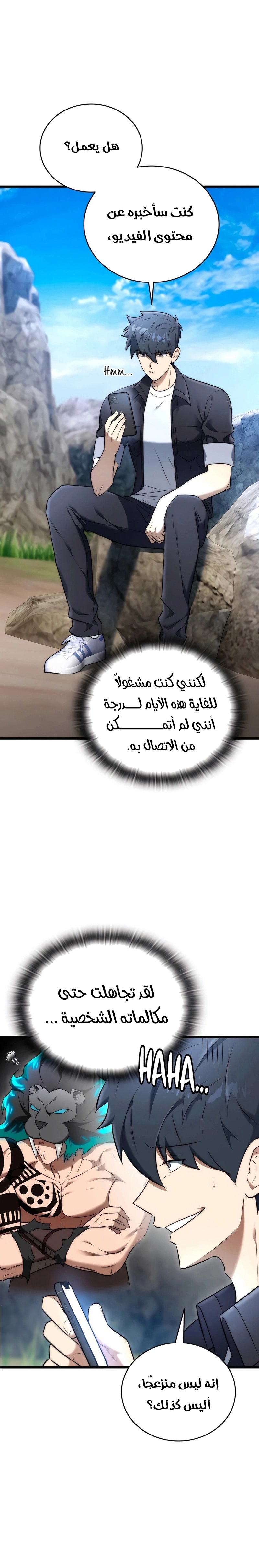 صفحة 26
