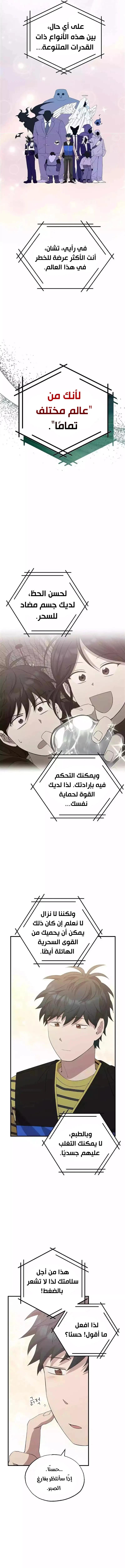 صفحة 3