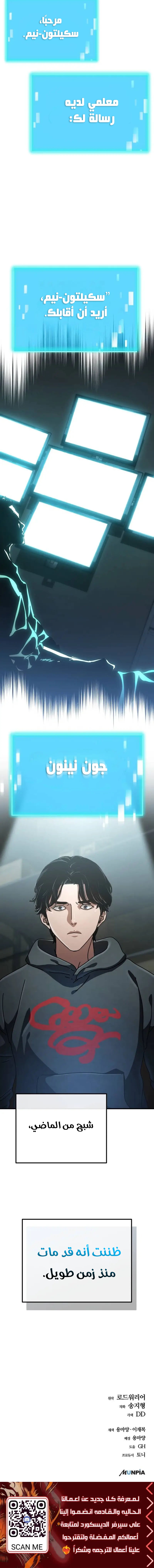 صفحة 11