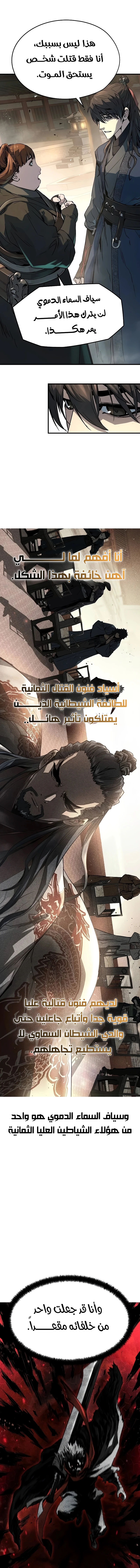 صفحة 11