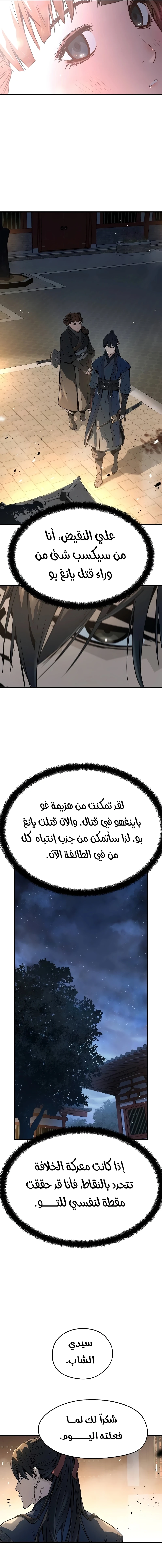 صفحة 12