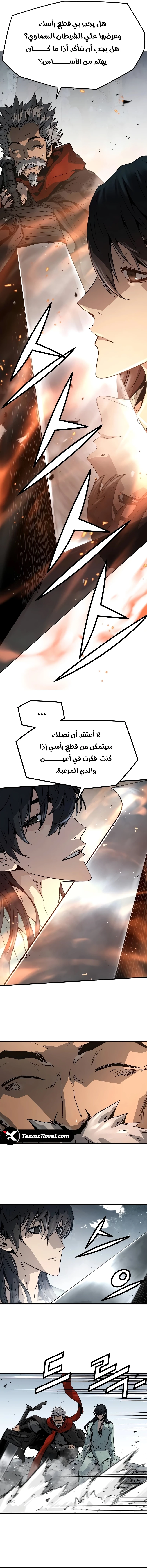 صفحة 16