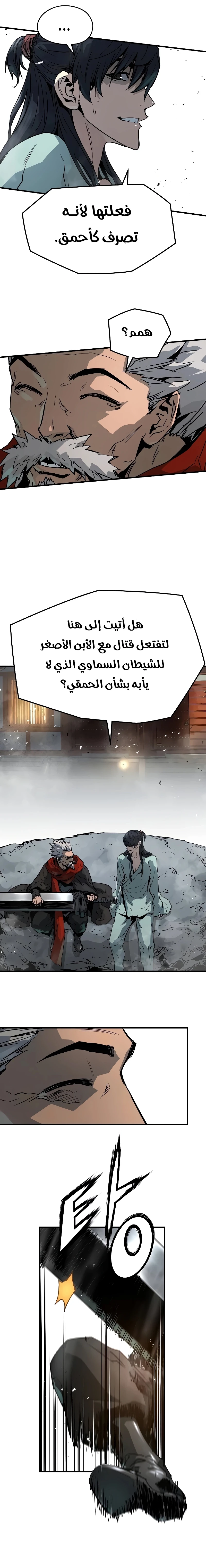 صفحة 20