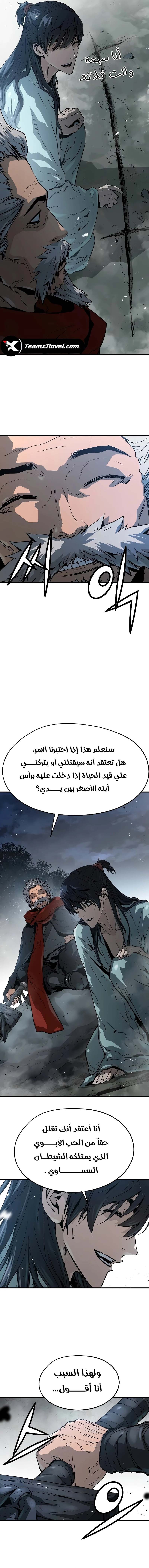 صفحة 6