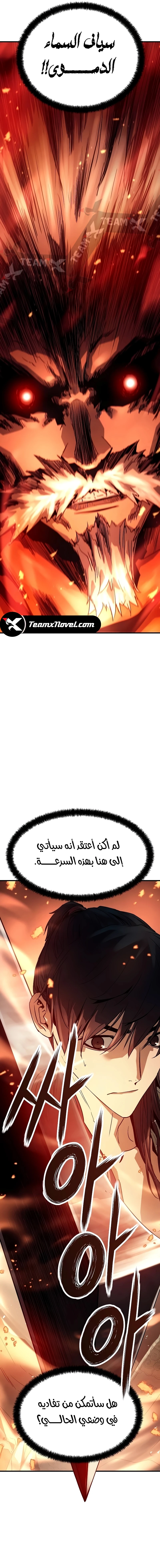 صفحة 10