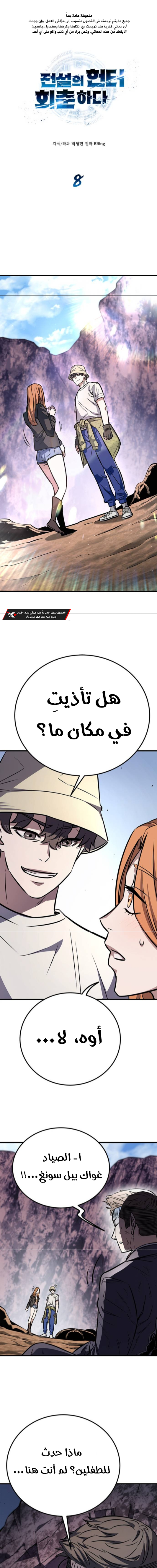 صفحة 11