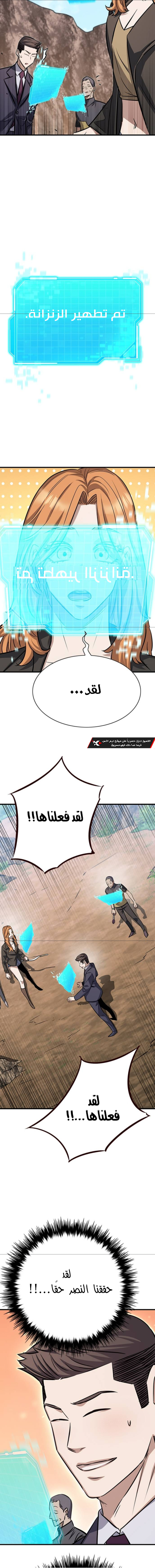 صفحة 13