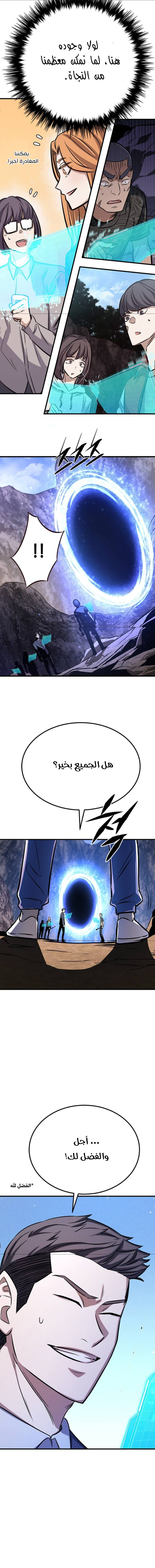 صفحة 16
