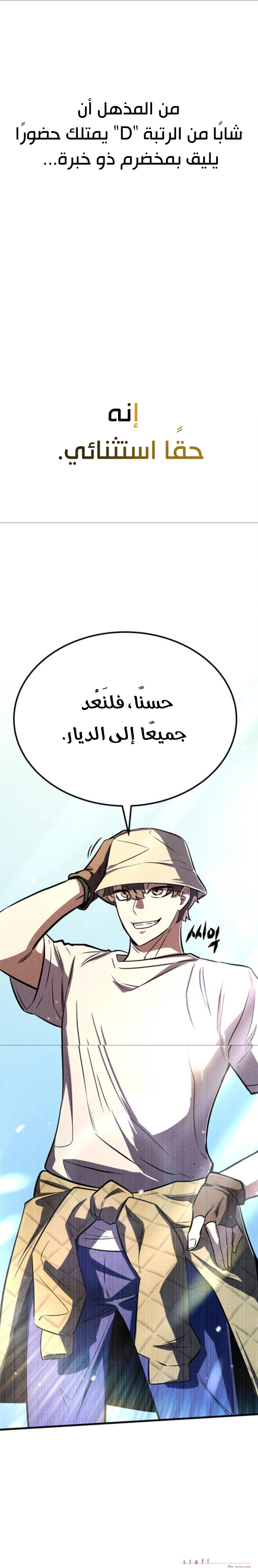صفحة 18