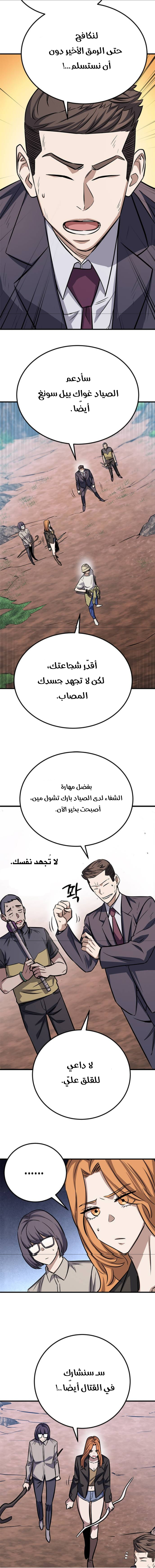 صفحة 19