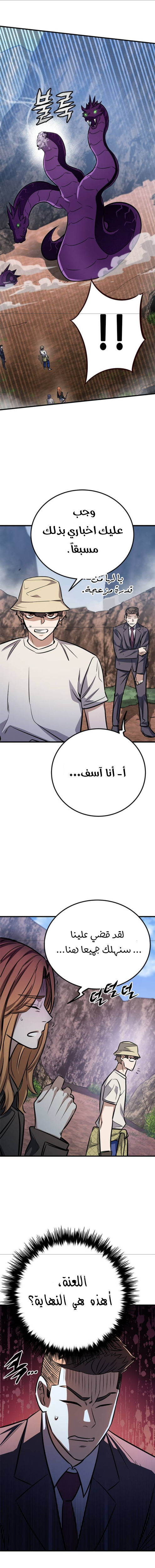 صفحة 5