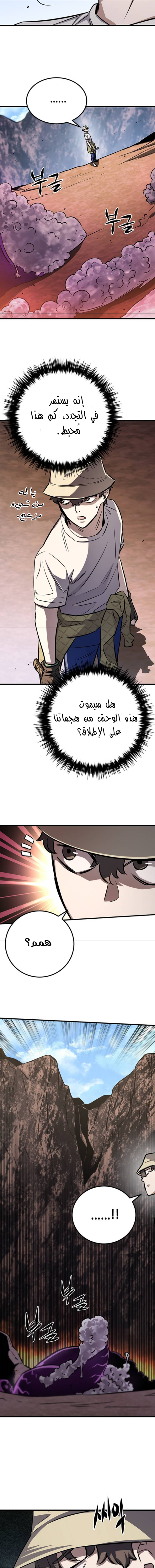 صفحة 6