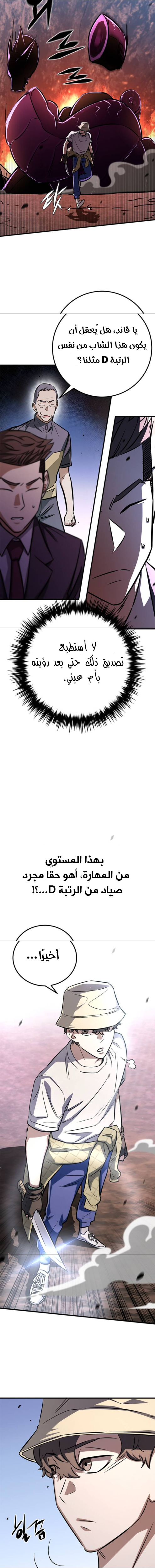 صفحة 8