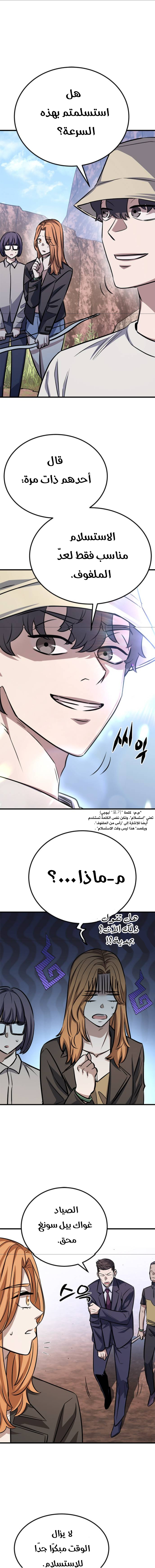 صفحة 9