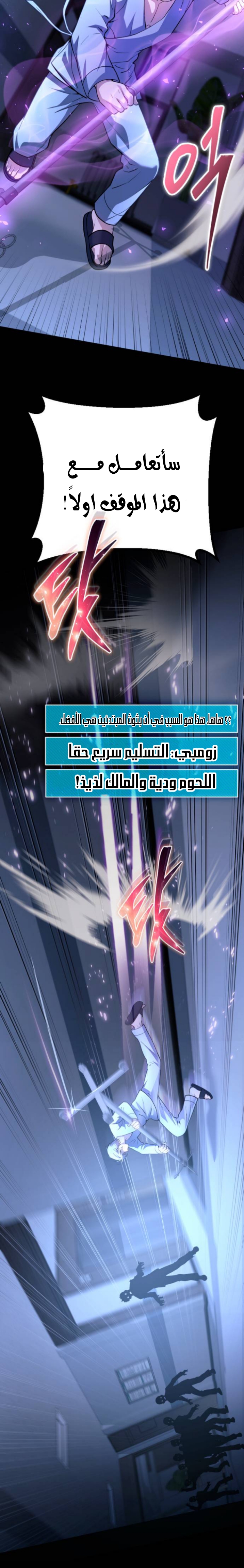صفحة 3