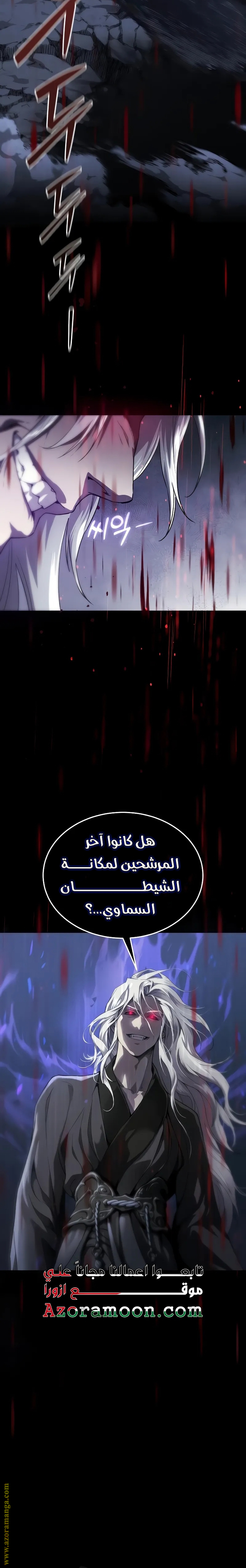 صفحة 18