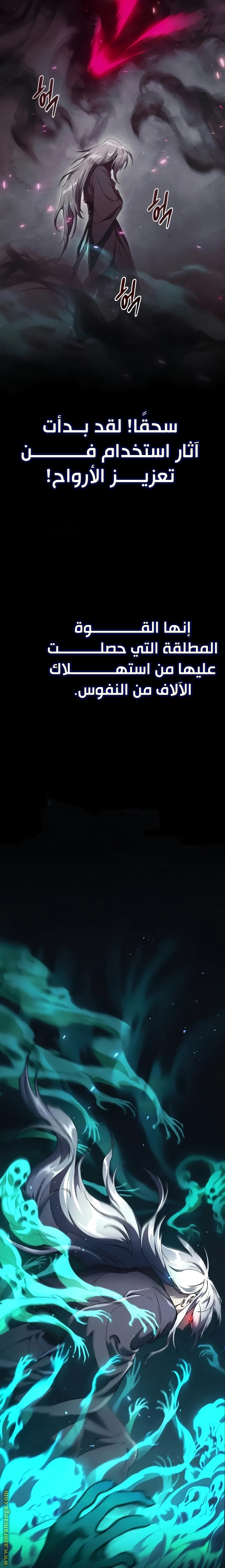 صفحة 21