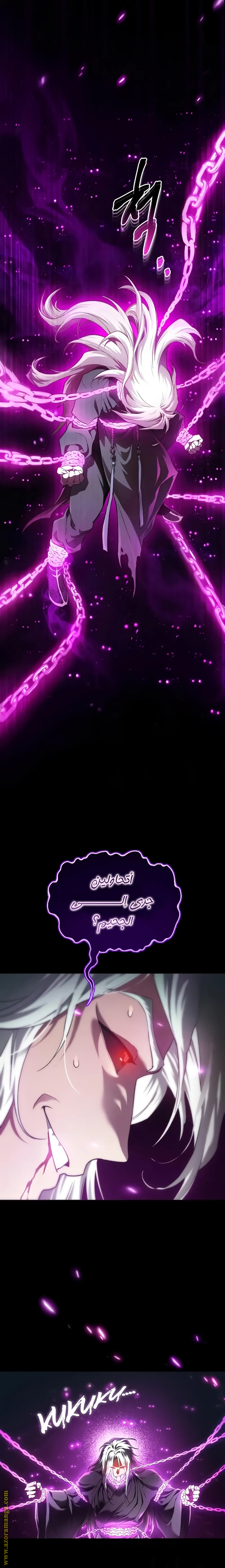 صفحة 26