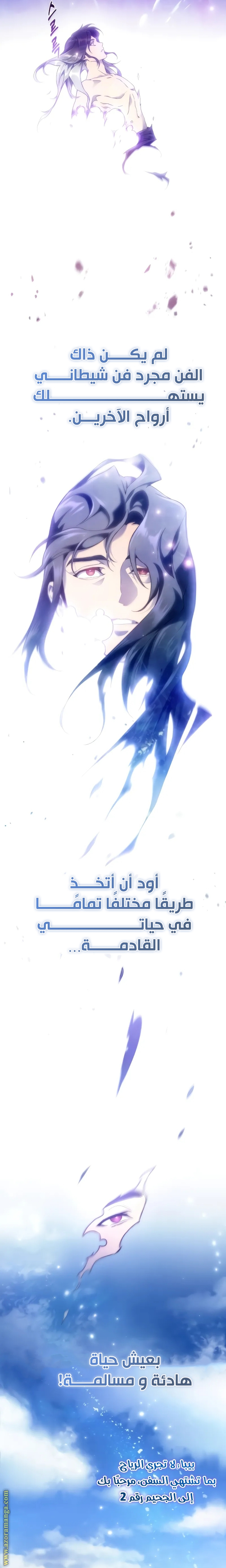 صفحة 29