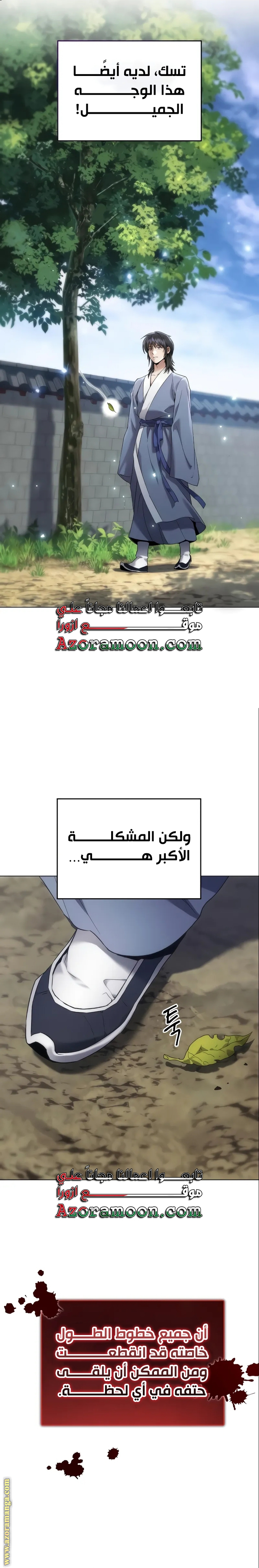صفحة 37