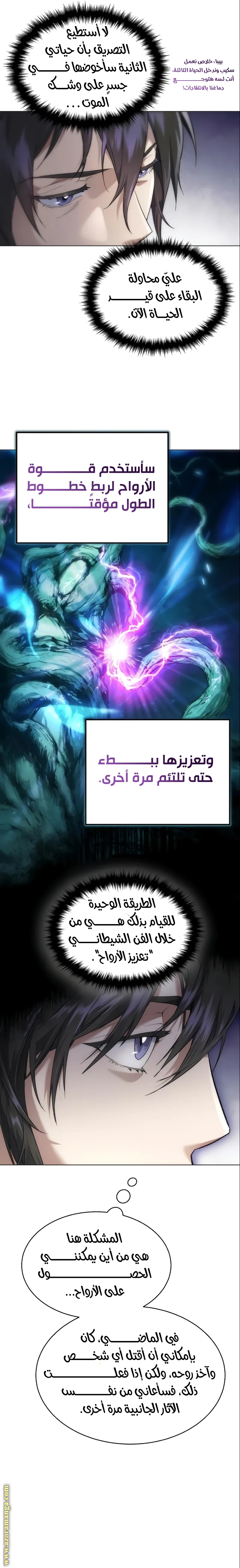 صفحة 38