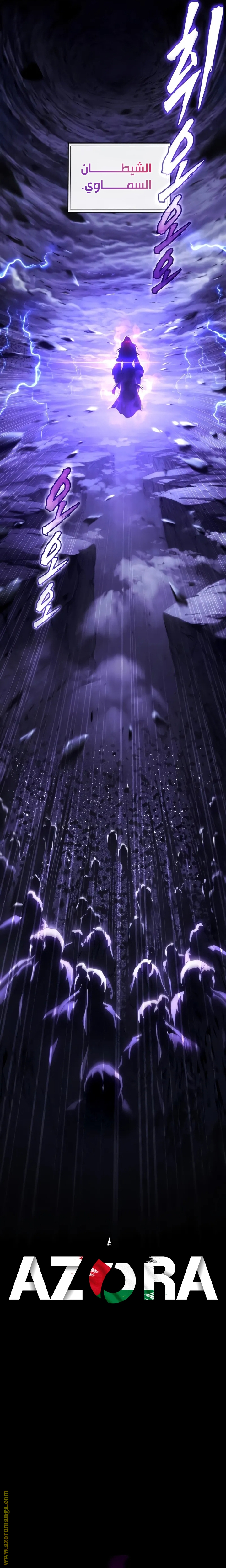 صفحة 5