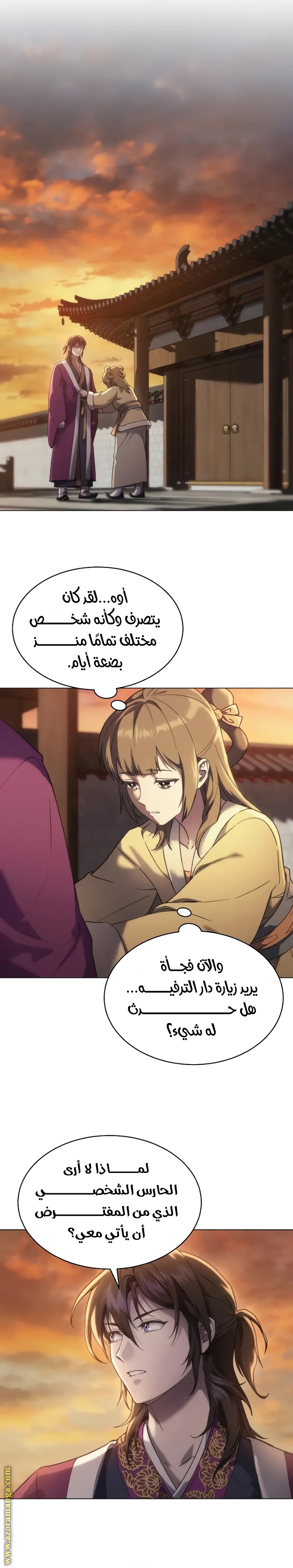 صفحة 43