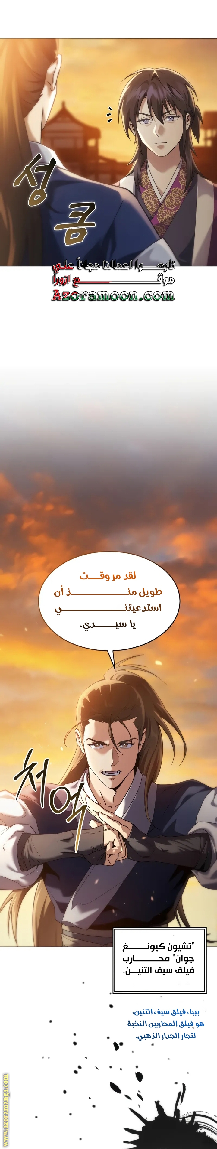صفحة 47
