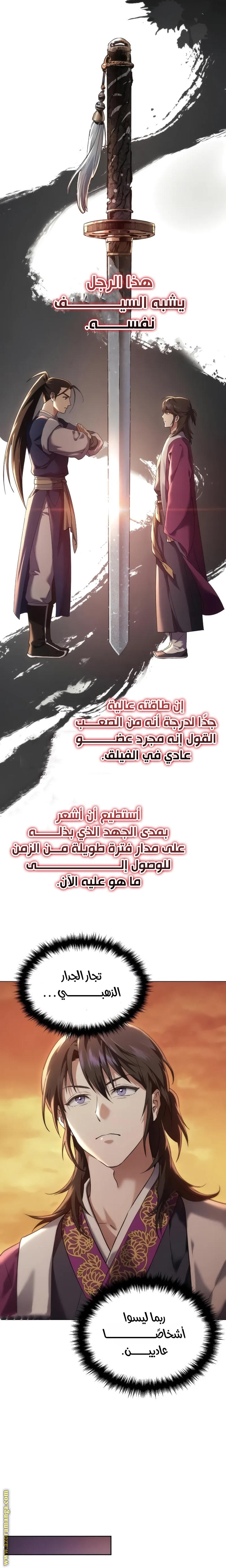 صفحة 48