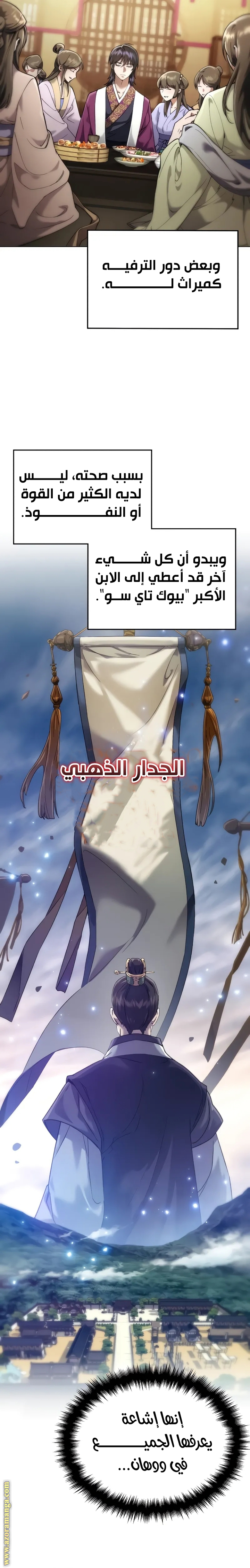 صفحة 58