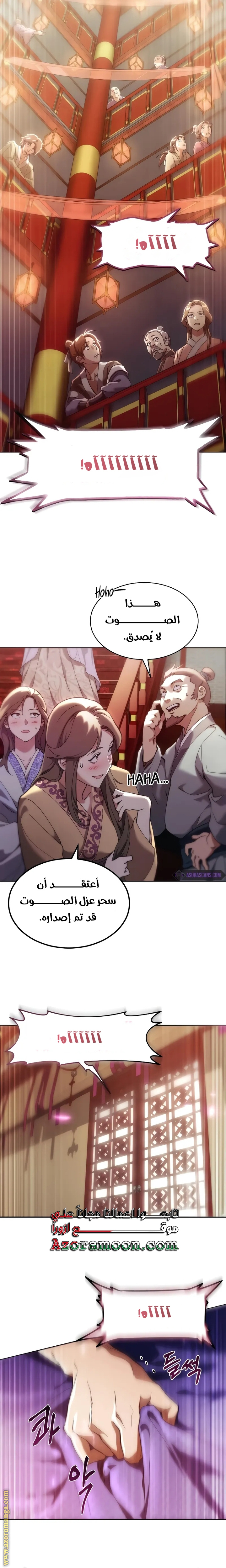 صفحة 64