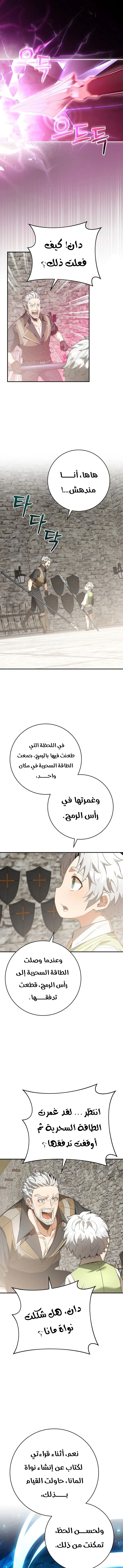صفحة 3