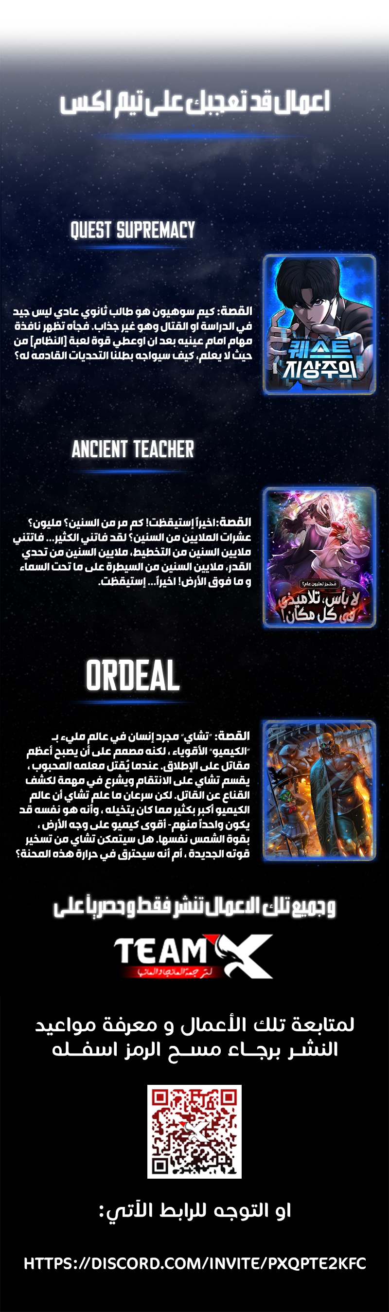صفحة 2