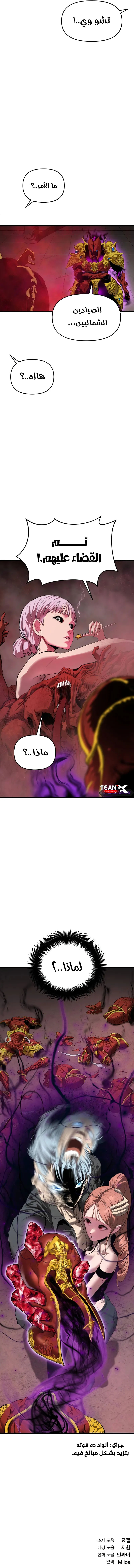 صفحة 18