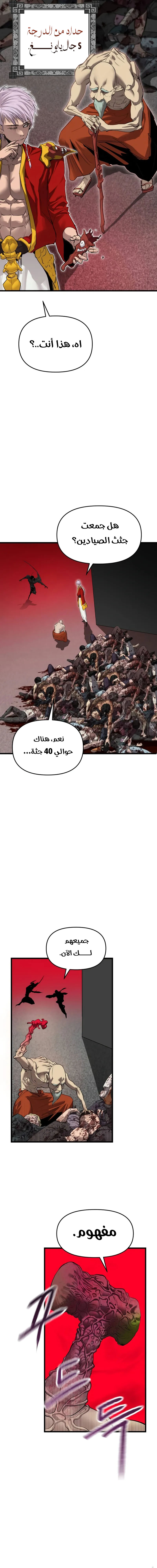 صفحة 19