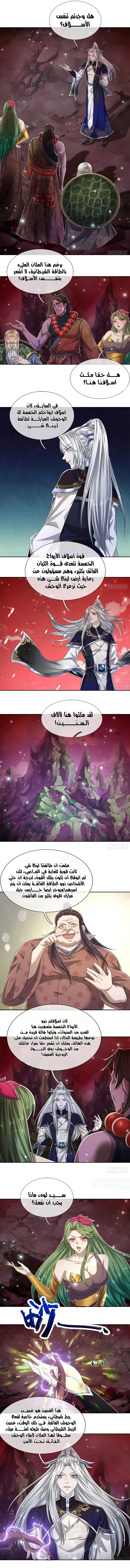 صفحة 3