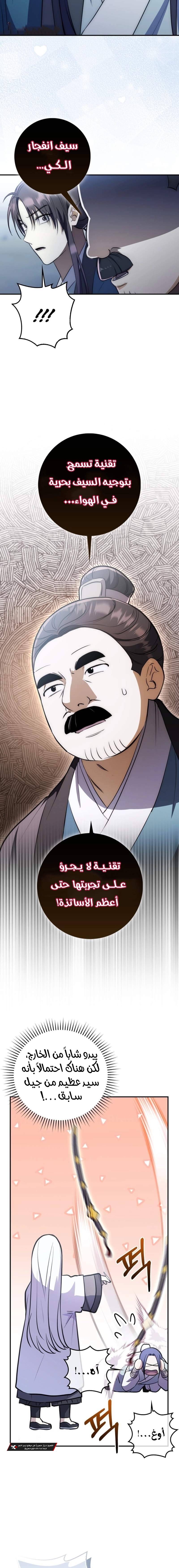 صفحة 4