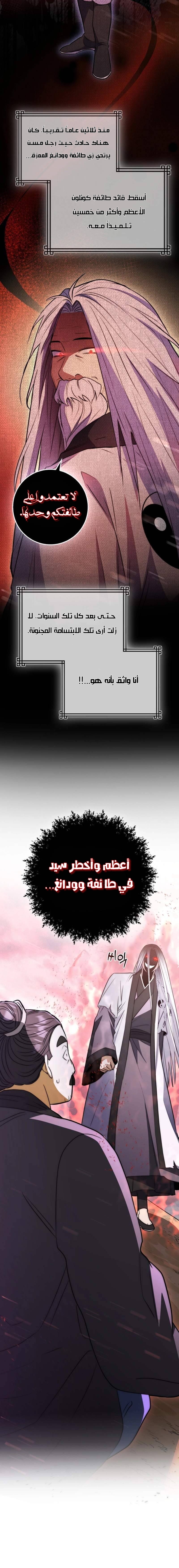صفحة 5