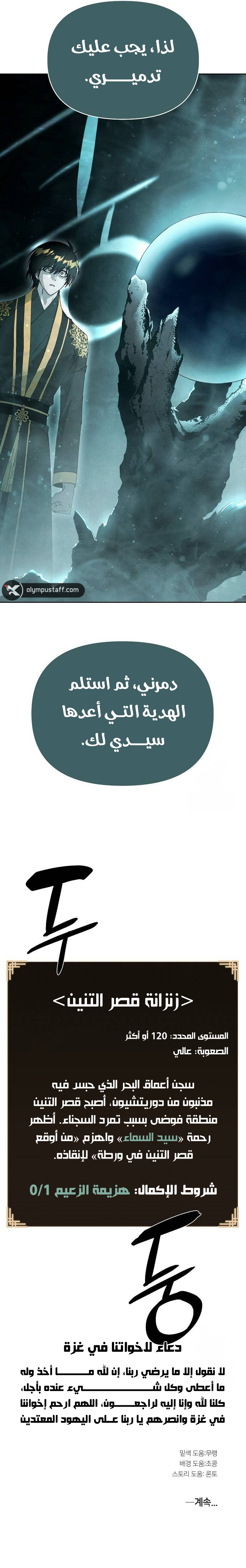 صفحة 4