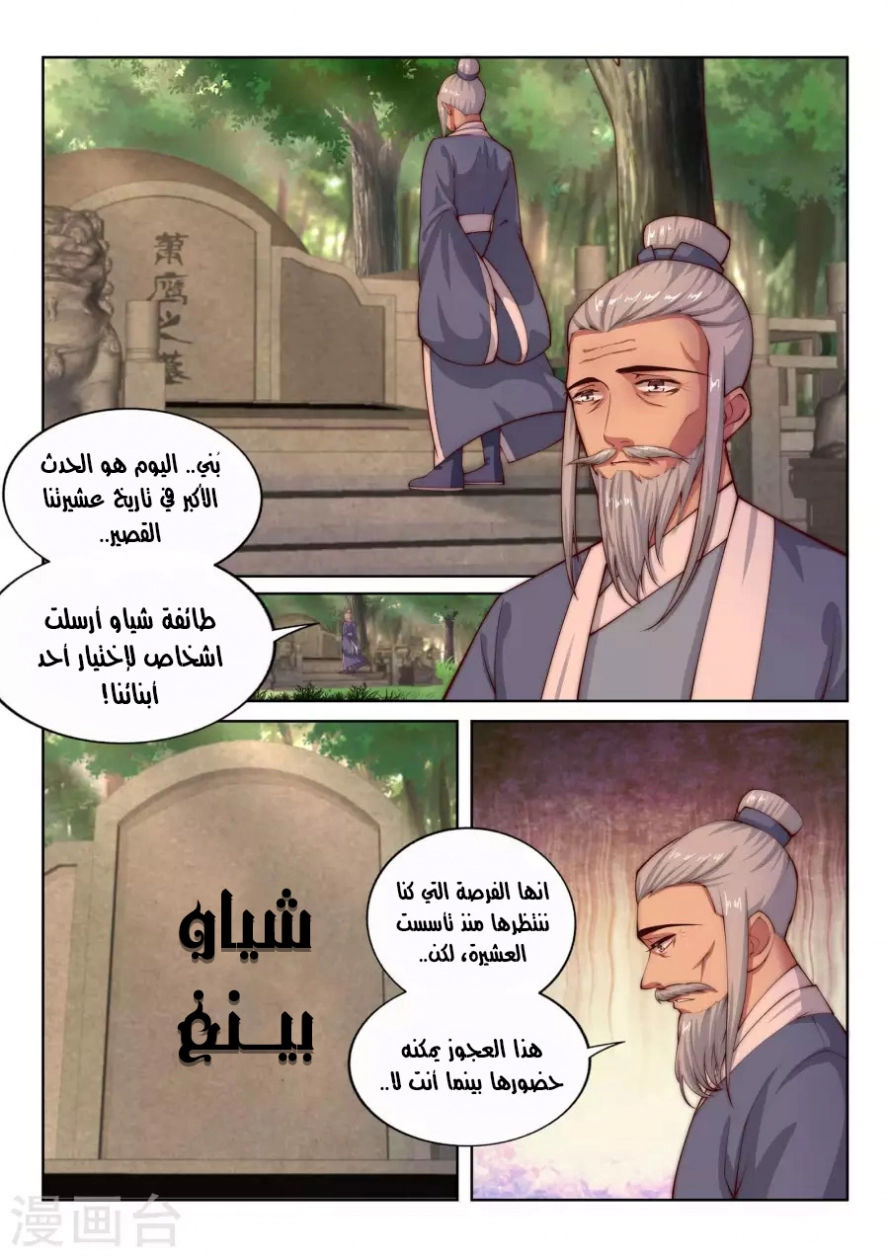 صفحة 2