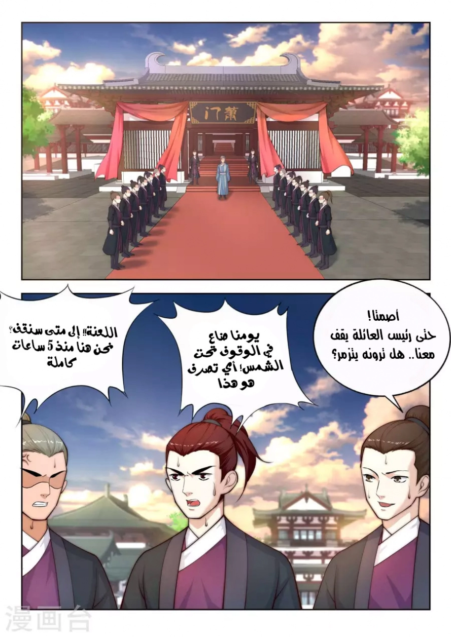 صفحة 13